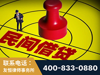 乐昌-山东某歌集团集资诈骗、非法吸收公众存款案-郑祥律师